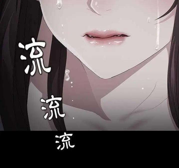 漫画《卖身契约》第16话第36张图