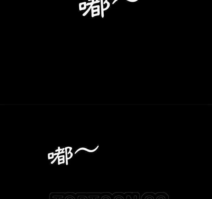 漫画《卖身契约》第16话第45张图