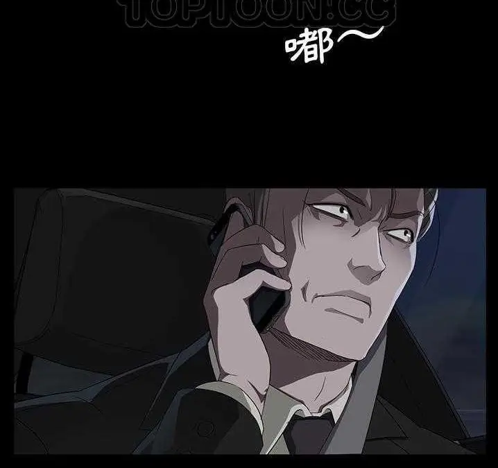 漫画《卖身契约》第16话第46张图