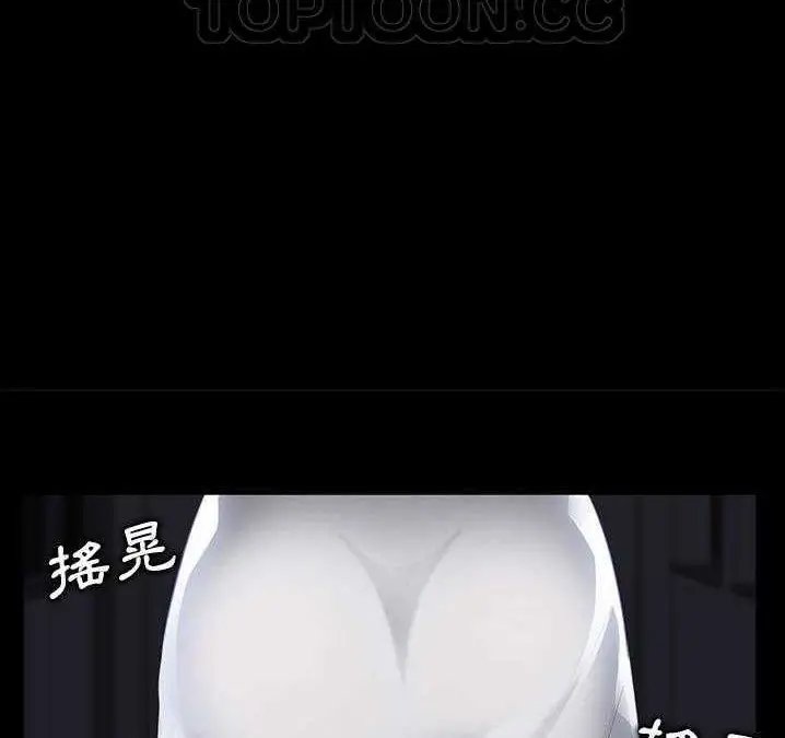 漫画《卖身契约》第16话第64张图