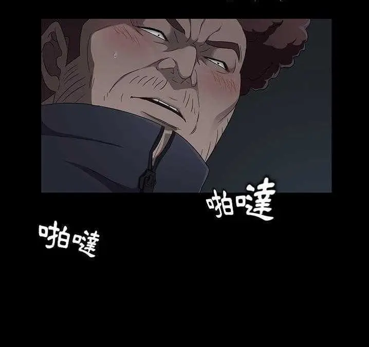 漫画《卖身契约》第16话第68张图