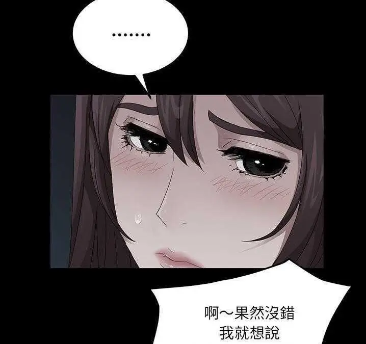 漫画《卖身契约》第16话第78张图