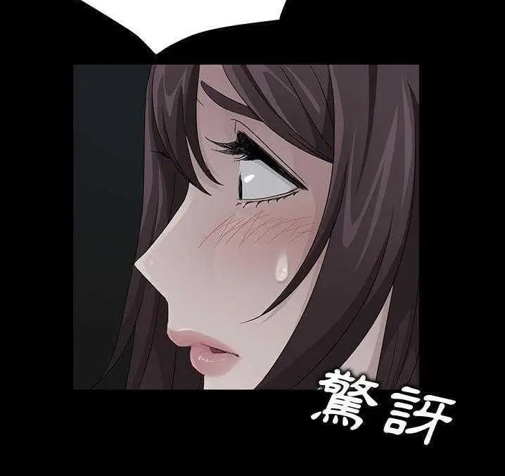 漫画《卖身契约》第16话第92张图