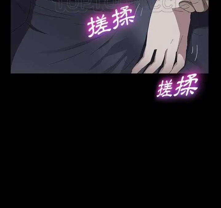 漫画《卖身契约》第16话第94张图
