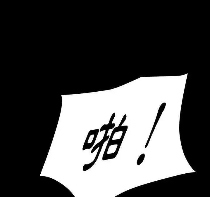 漫画《卖身契约》第16话第95张图