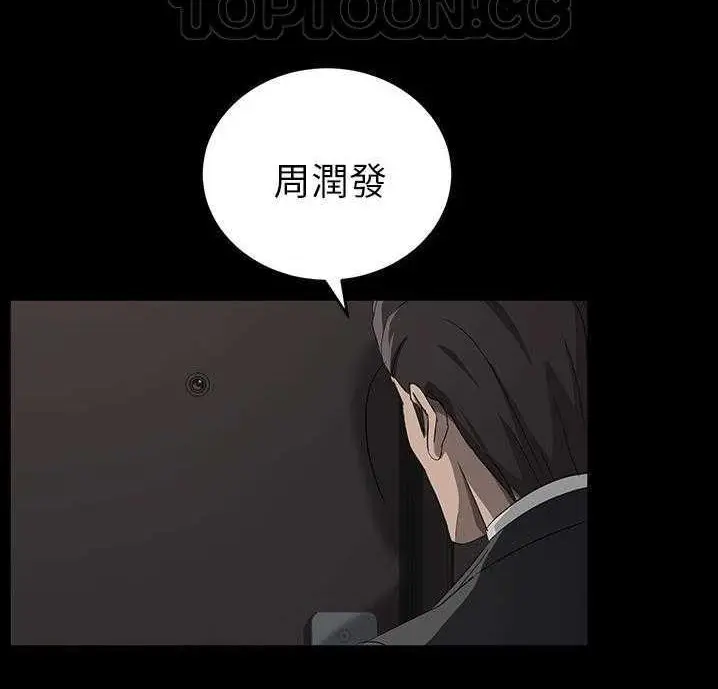 漫画《卖身契约》第18话第130张图