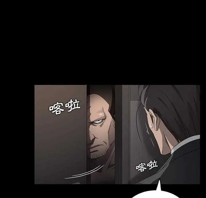 漫画《卖身契约》第18话第131张图