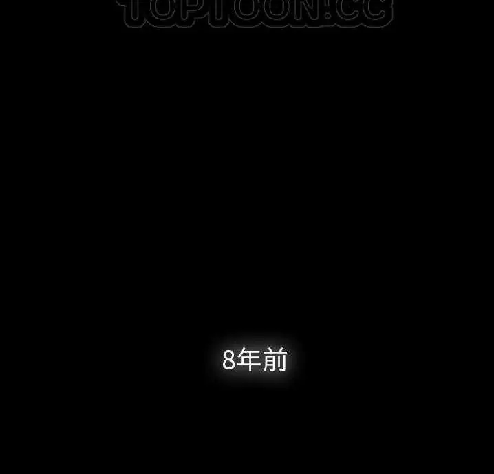 漫画《卖身契约》第18话第22张图