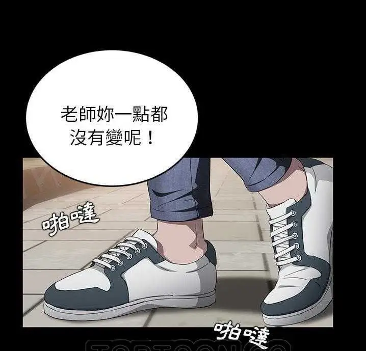 漫画《卖身契约》第18话第75张图