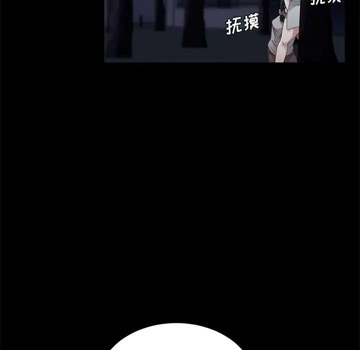 漫画《卖身契约》第23话第114张图