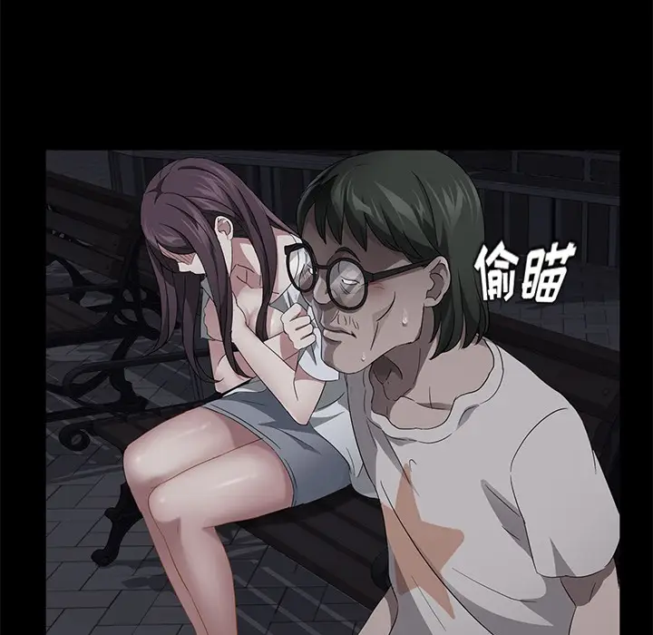 漫画《卖身契约》第23话第37张图