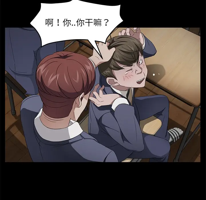 漫画《卖身契约》第23话第65张图