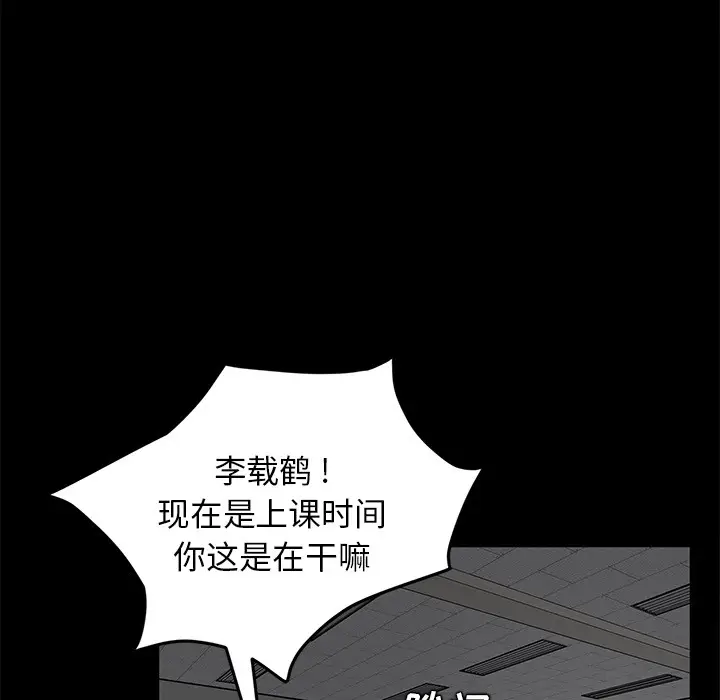 漫画《卖身契约》第23话第68张图
