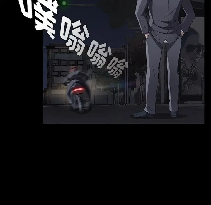 漫画《卖身契约》第23话第88张图