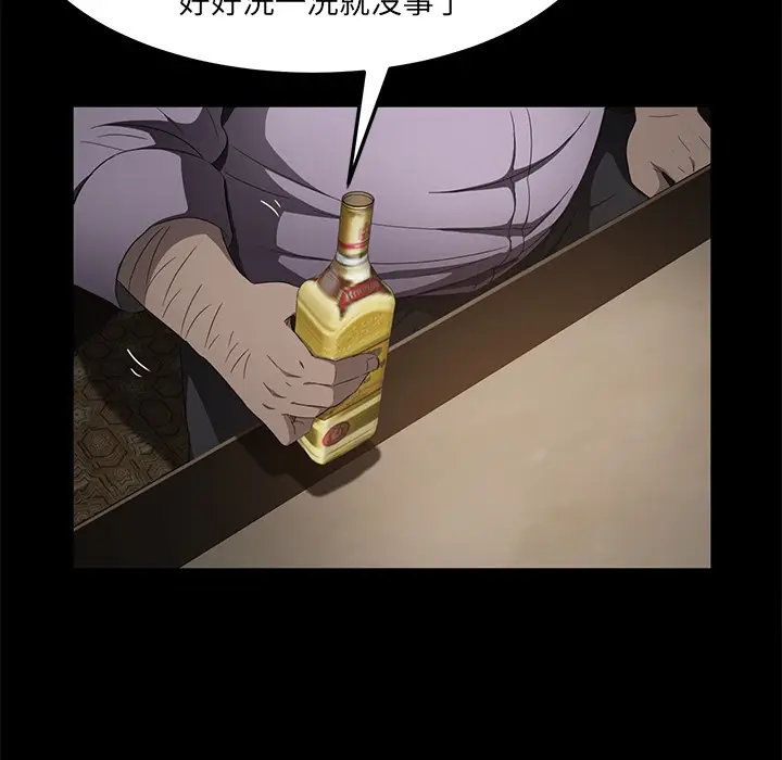 漫画《卖身契约》第24话第103张图