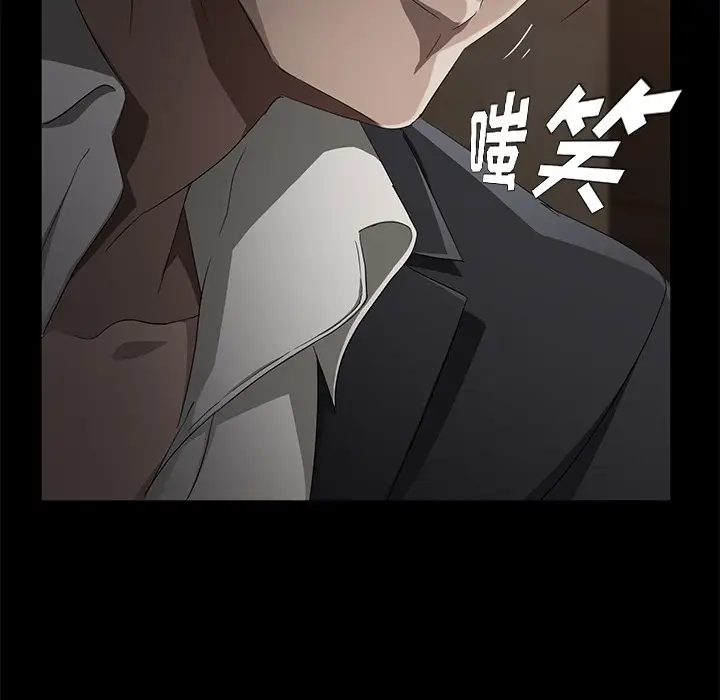 漫画《卖身契约》第24话第105张图