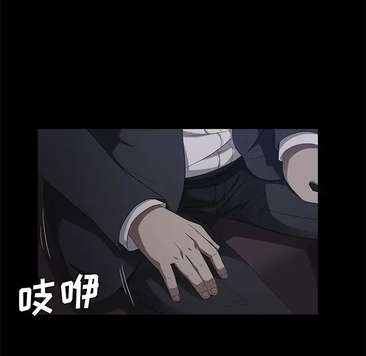 漫画《卖身契约》第24话第126张图