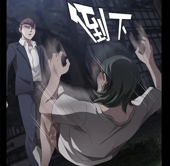 漫画《卖身契约》第24话第46张图
