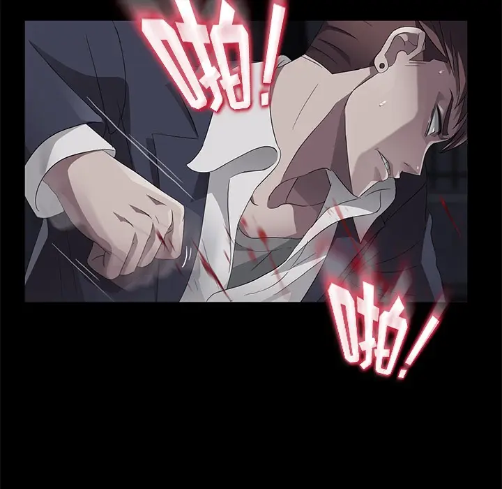 漫画《卖身契约》第24话第49张图