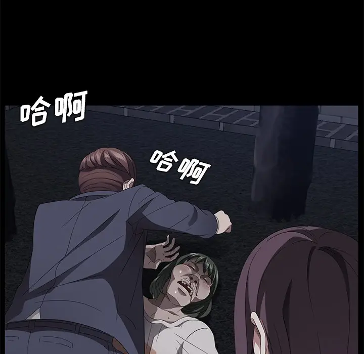 漫画《卖身契约》第24话第52张图
