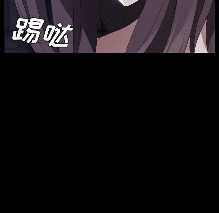 漫画《卖身契约》第24话第70张图