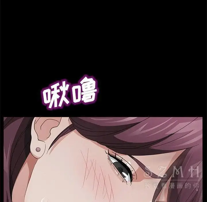 漫画《卖身契约》第26话第116张图