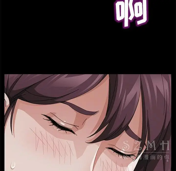 漫画《卖身契约》第26话第127张图