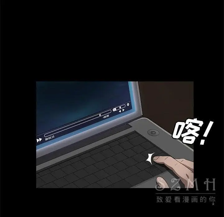 漫画《卖身契约》第26话第30张图