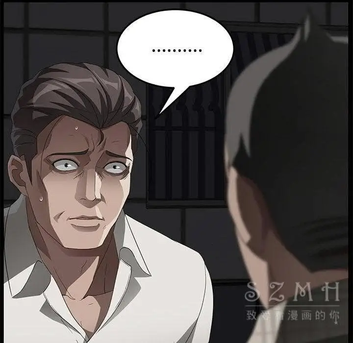 漫画《卖身契约》第26话第34张图