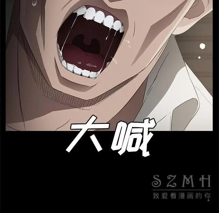 漫画《卖身契约》第26话第58张图