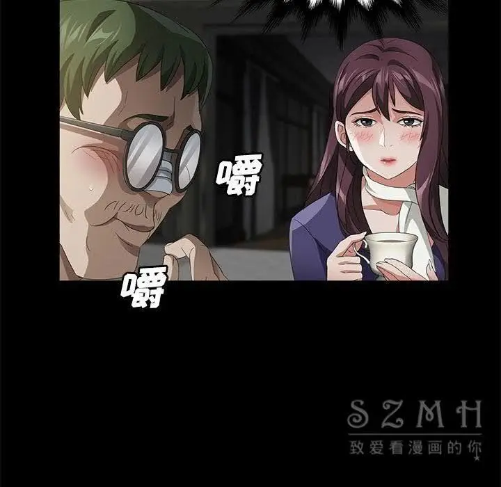 漫画《卖身契约》第26话第63张图