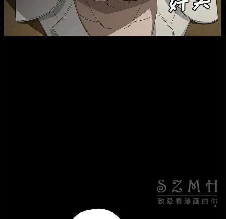 漫画《卖身契约》第26话第76张图