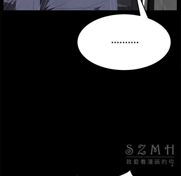 漫画《卖身契约》第26话第92张图