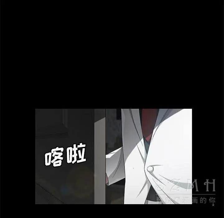 漫画《卖身契约》第26话第96张图