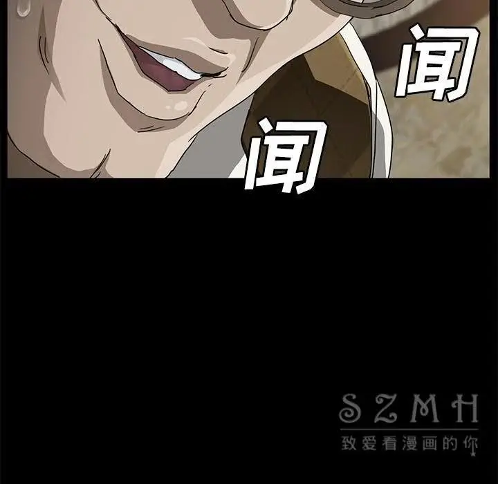漫画《卖身契约》第27话第112张图