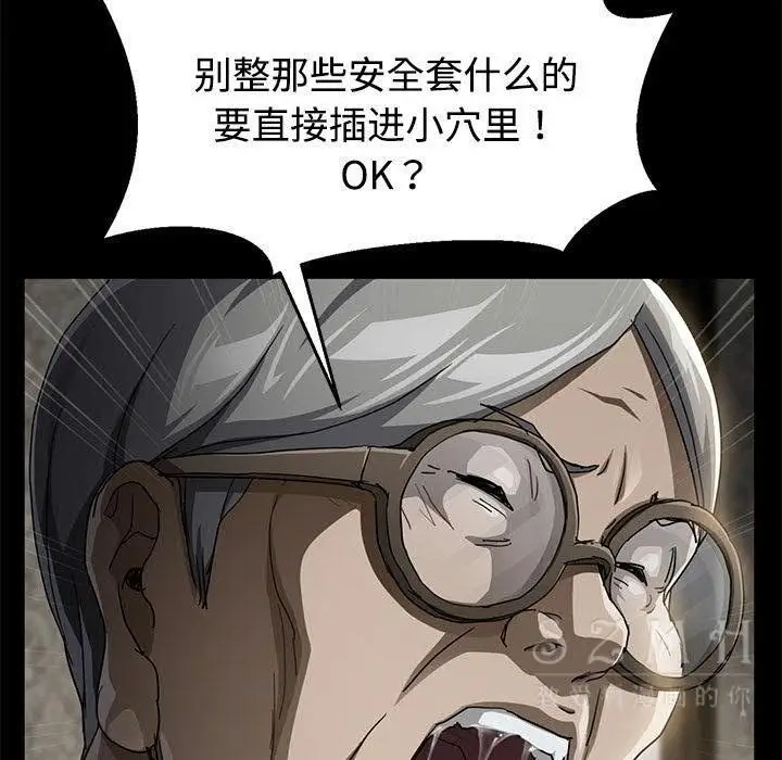 漫画《卖身契约》第27话第131张图