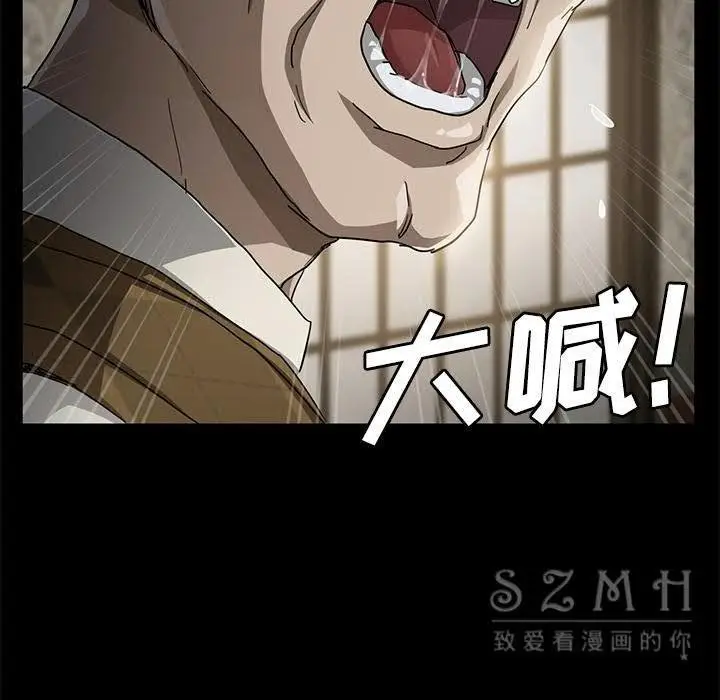 漫画《卖身契约》第27话第132张图