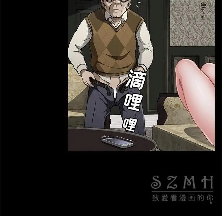 漫画《卖身契约》第27话第134张图