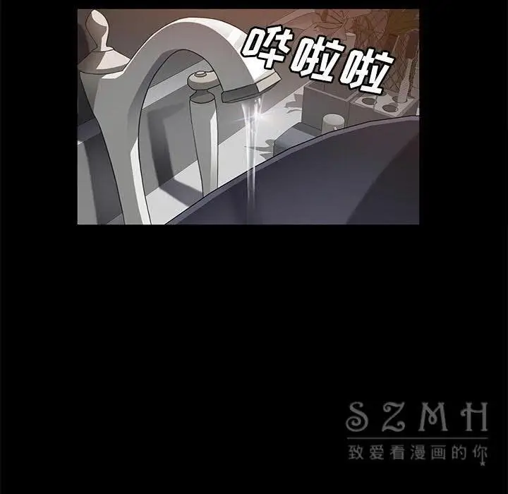 漫画《卖身契约》第27话第15张图
