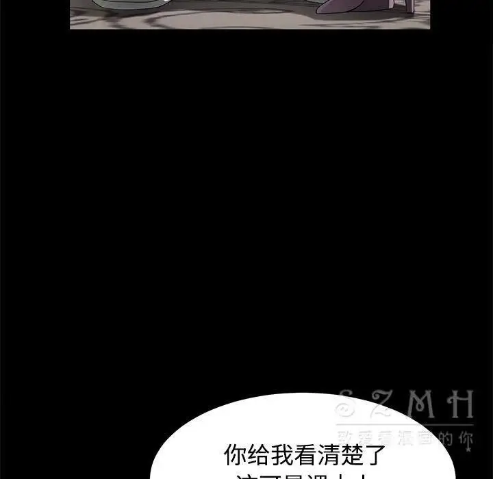 漫画《卖身契约》第27话第26张图