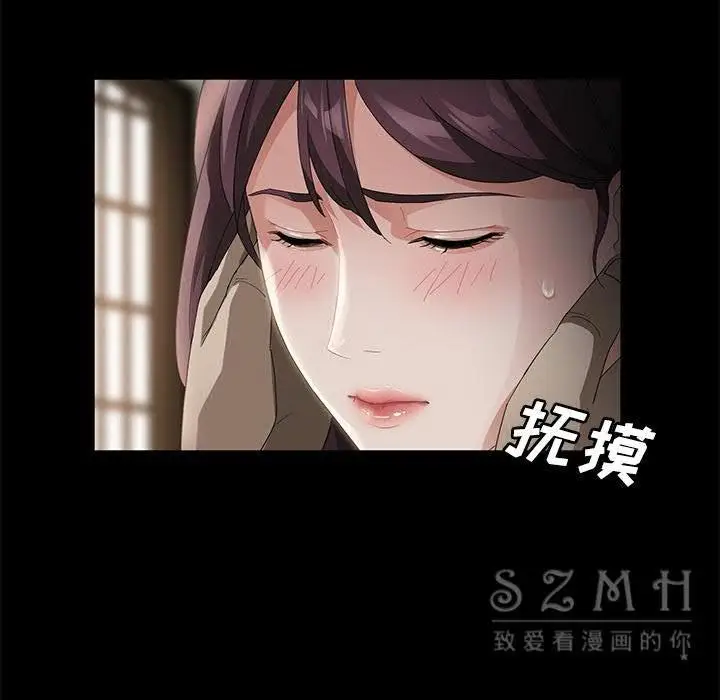 漫画《卖身契约》第27话第31张图