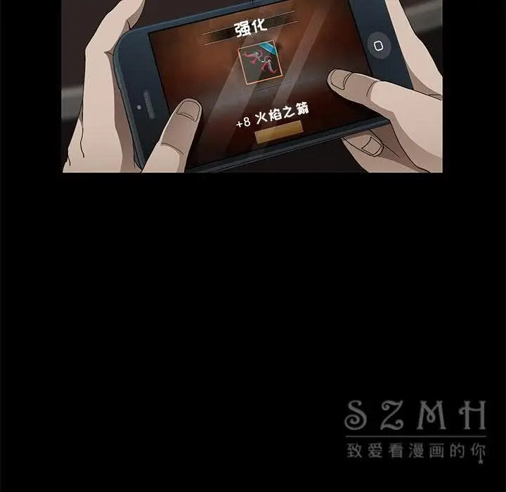 漫画《卖身契约》第27话第59张图