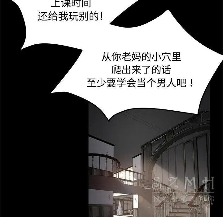 漫画《卖身契约》第27话第66张图