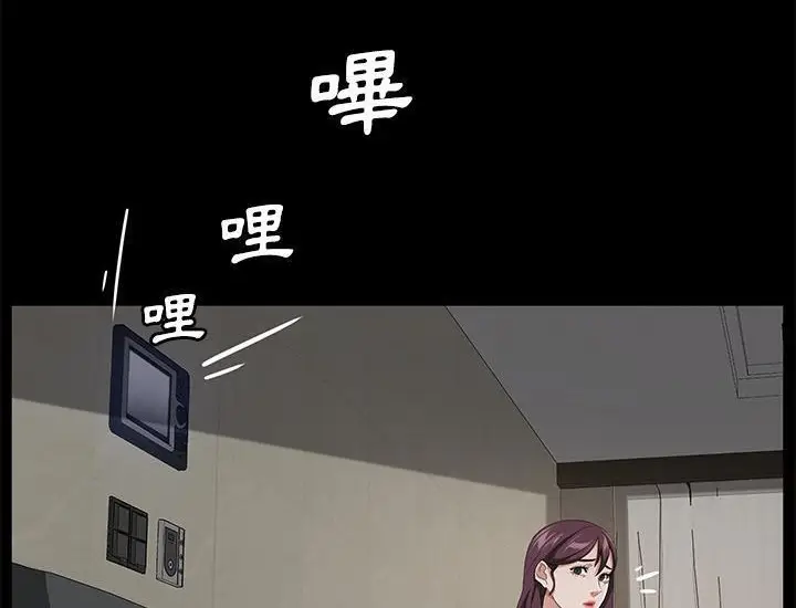 漫画《卖身契约》第29话第126张图