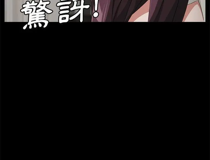漫画《卖身契约》第29话第132张图