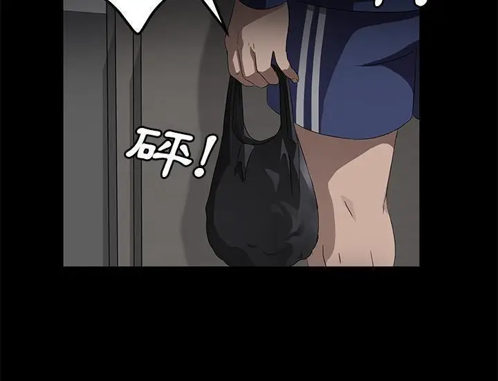 漫画《卖身契约》第29话第139张图