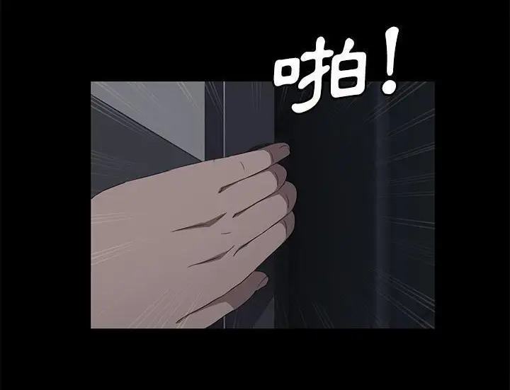 漫画《卖身契约》第29话第179张图