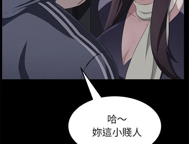 漫画《卖身契约》第29话第182张图