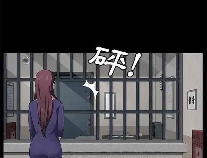 漫画《卖身契约》第29话第45张图