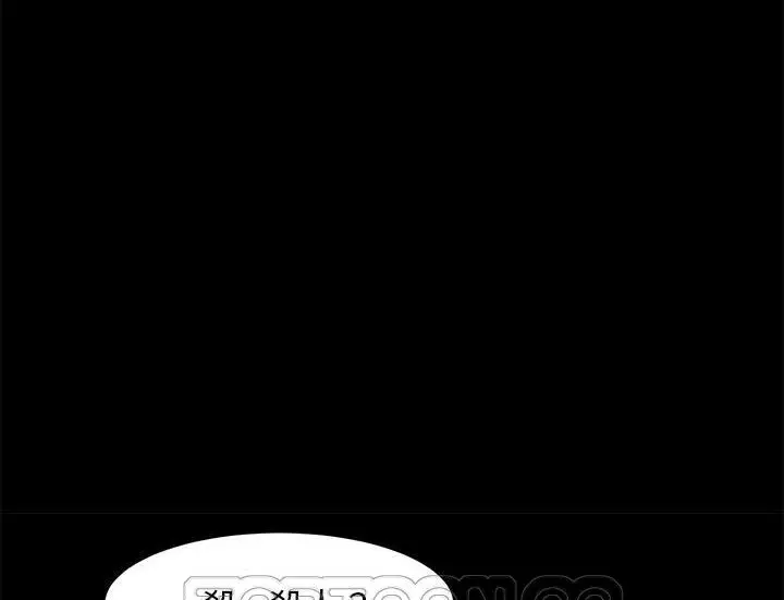 漫画《卖身契约》第29话第63张图